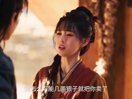 《逐玉》最新一集,长玉为了30两卖了丈夫 #逐玉 #田曦薇 #张凌赫