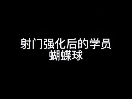 足球无关年龄,只看努力与否。致敬所有坚持踢球的前辈。#茵豹足球训练营 #fd阿豹 #足球