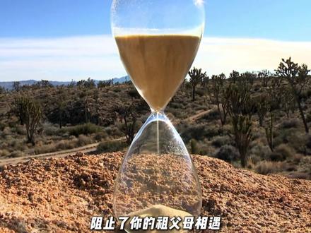 科学家发现了平行宇宙真实存在? #科普 #科学 #平行宇宙