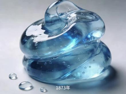 史莱姆起源 #牢A 我一直以为史莱姆是古代西方就创造出来的怪物,没想到诞生于1958年。