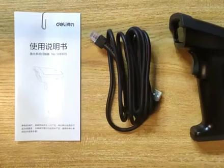 今天给大家介绍一下得力扫描枪的使用方法。
#扫描枪使用 #扫码抢 #得力扫描枪#条形码扫描器 #好物推荐分享