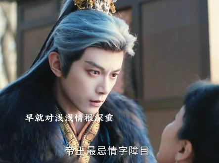 齐旻想不通为什么所有人都想他S。#逐玉