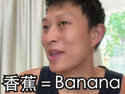 你们喜欢美式还是是英式口音?#文化差异 #学英文