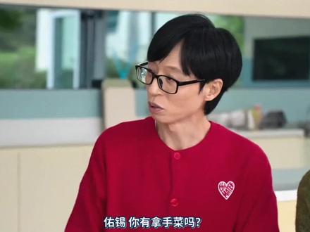 边边真的憨憨的傻傻的🤣🤣🤣#边佑锡综艺