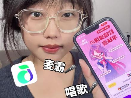 #回森 宝宝们快去看看你们是什么音色吧