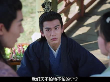 姜雪宁什么时候才不怕谢危?这把刀藏尽两世的误会与救赎 #宁安如梦 #张凌赫 #白鹿 #影视深度解说 #抖音精选