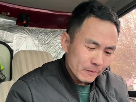 价格不高要求不少 #货车司机