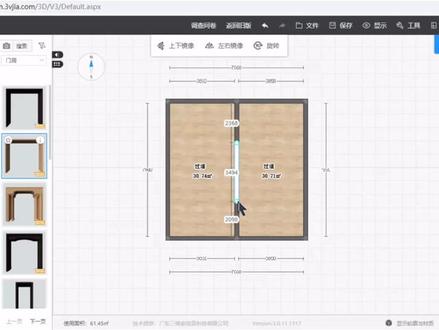 #三维家软件教学
五十二节:门洞制作
#3d效果图
#装修设计 #室内设计
