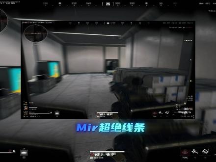 一分钟学会三角洲mir超绝线条 #三角洲行动 #ae #剪辑教程 #击杀集锦 #创作者伙伴计划
