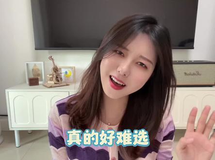 姐妹们,校园文四大男主,我实在选不出来,是浪子回头周京泽,是浪漫主义诗人陈路周,是向死而生陈劲生,是逆光而来张澍,
还是以下这四十位?四十四选四,真的好难选!#女生爱看的小说 #我是土狗我爱看 #文荒推荐 #甜宠小说 #校园文