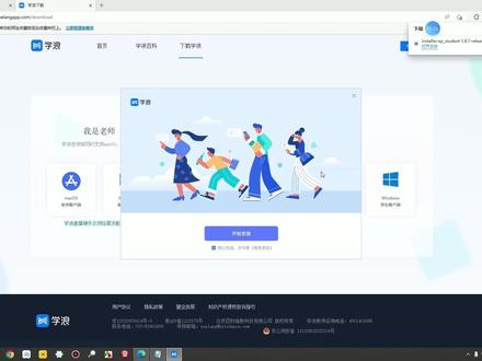 购买了课程后,如何在电脑上学习? 如何下载课程资料?
