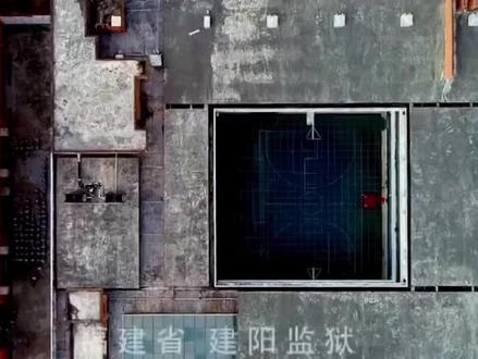 第九监区一个集中收押限制减刑罪犯的监区他们的刑期比命长的罪犯 #纪录片解说 #九监区