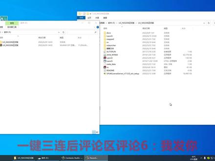 UGNX2206安装教程 送安装包下载 #UG #UG教程 #UG安装包 #UG安装包下载