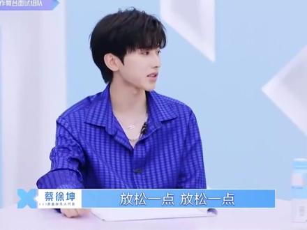 炸裂!金子涵晒图拉黑蔡徐坤,最近内娱的瓜真的吃不消了 #金子涵拉黑蔡徐坤 #蔡徐坤