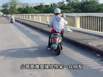 今日热点信息差