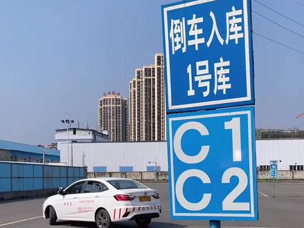 科二和科三考试之间隔多久?#驾校学车 #都匀驾校 #都匀学车
