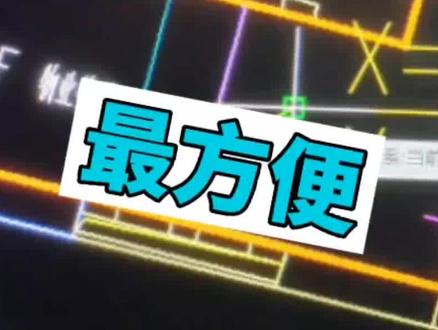 坐标标注zbbz安装使用方法#知识分享 #cad#