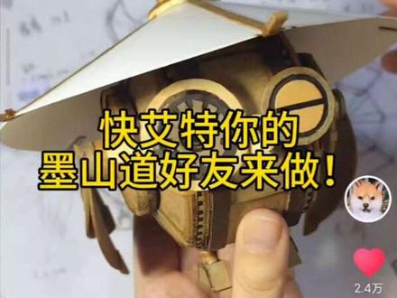 #手工 #燕云十六声 #啁啾 #手工教程 #燕云十六声不见山 因为啁啾有点复杂所以教程分两期哦,先出一期教程,主播的肝微痛。