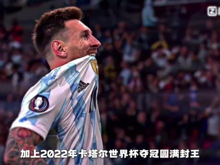 国内十大球星排行榜 盘点中国人喜欢的足球明星排行榜#足球 #盘点 #c罗 #梅西 #贝克汉姆