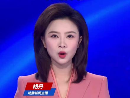 美财长要求中方支持霍尔木兹海峡军事行动,外交部回应
