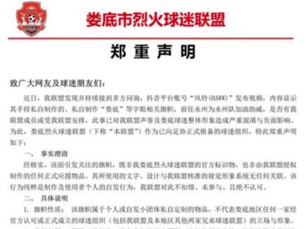 虽然没帮上风铃兄弟的忙,但是两地始终要往前看。#娄底 #永州