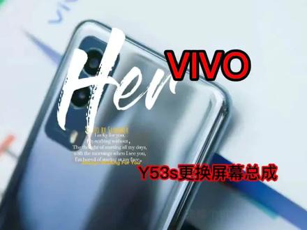 VIVOY53s更换屏幕总成,这是完整的维修视频 #修手机 #全民修手机 #手机维修换屏 #安卓手机维修 #技术活