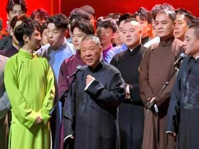 郭德纲封箱自曝:这工作强度能吓你一跳