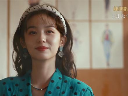 《你好,1983》夏晓兰:真正的大女主爽文人生 #你好1983 #周也 #翟潇闻 #你好1983越追越上头 #影娱热点团