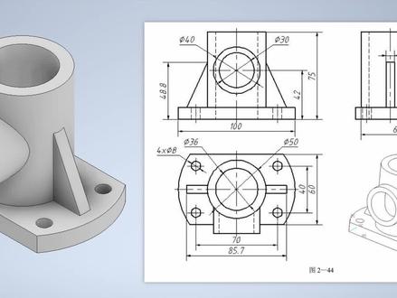 inventor三维建模基础练习 2-44
