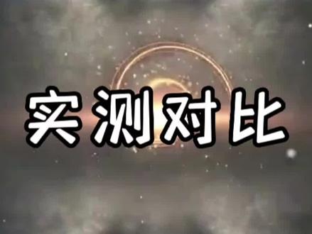 米其林浩悦4,倍耐力新P7二代,森麒麟990,普利司通泰然者T005A,德国马牌UC6,实测对比~#米其林轮胎#倍耐力轮胎#森麒麟轮胎#普利司通#马牌轮胎