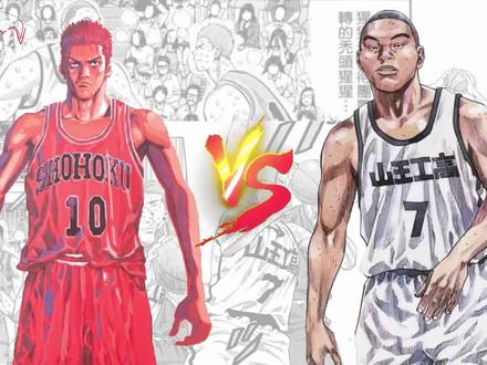 樱木花道是灌篮高手中的第一大前锋吗?河田雅史不服 #灌篮高手追忆 #灌篮高手 #樱木花道