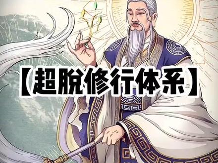 评论区有主角金手指是时空长河的小说#网文 #玄幻 #修仙 #科幻 #网络小说