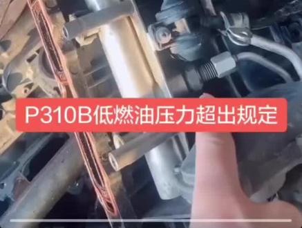奥迪A6的故障,查修