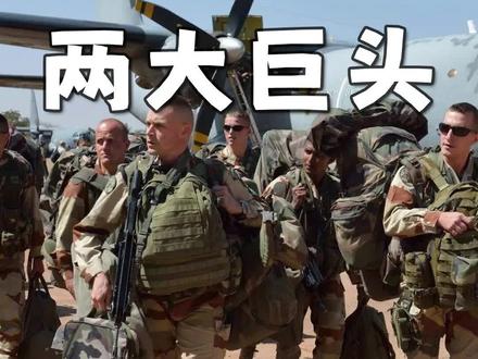 美国提出的G2方案是啥?