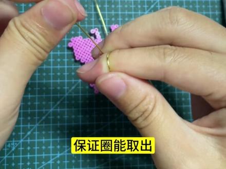 什么❓拼豆做的蝴蝶戒指可以飞了❗ #拼豆 #拼豆教程 #拼豆戒指 #蝴蝶戒指 #拼豆考研
教程内已经出现可以找的的答案不在回复(谢谢理解)
(叠甲:不保证这个想法是首发,但暂时是没刷到过这样子做的)
【自用送人随意/🈲二传/🈲商用/戒指图案请自定义】