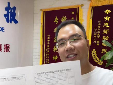 2026打算报军校的家长注意,政审表格填写出错,再好分数也无缘录取。今天拿着原版政审表逐栏实操教学,个人履历、家庭成员易错点全部点明#军校报考