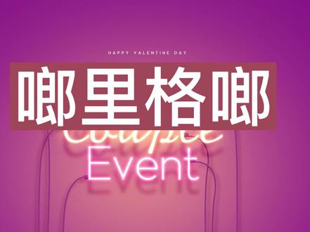 萧何替高中生要联系方式，结果让你意想不到！#动画制作 #原创动画 #二次元 #上热门