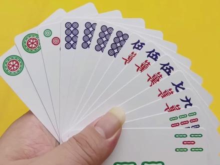 #麻将扑克牌 #休闲娱乐#是时候展现真正的技术了