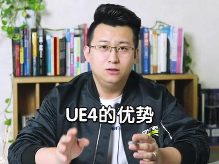 ue4,带你走进神秘的虚拟世界~ #影视 #vr#涨知识#游戏#虚幻4@抖音小助手