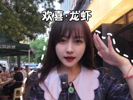 螃蟹到了山西都得是陈醋味的 #美食推荐 #美食vlog #太原美食