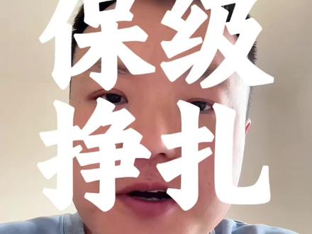 热刺保级的最后一根稻草,撞上无欲无求杀手利兹联! #真实生活分享计划 #热刺#热刺vs利兹联#热刺降级#足球的魅力
