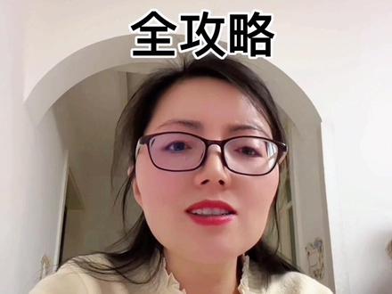 2025退税全攻略,手把手教你如何退税#个税汇算清缴退