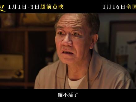 笑到捶腿!哭到窒息!《马腾你别走》后劲太大了😭 #马腾你别走 #开年必看好片 #治愈电影