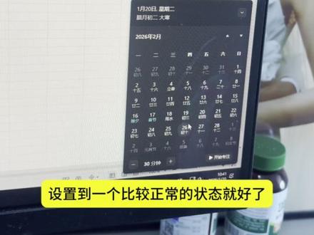 #速卖通 #速卖通干货 #速卖通运营 #跨境电商 #速卖通请假 速卖通如何批量请假;速卖通的商家要在21号之前完成请假设置,过了21号就无法设置了;