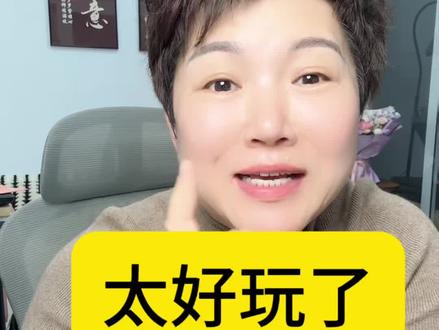 被抖音博主种草了 推荐大家都去看一下彝人烟火,太好玩了#内容太过真实 #社会百态
