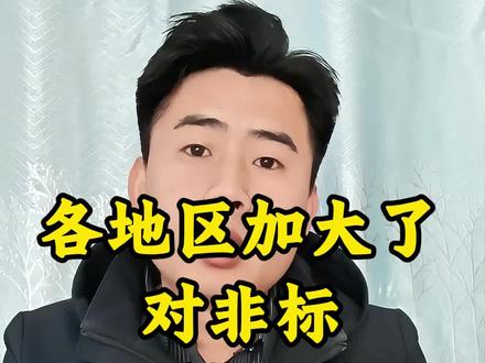 #电动三轮车 #电动四轮车 各市区,已经加大了整治力度