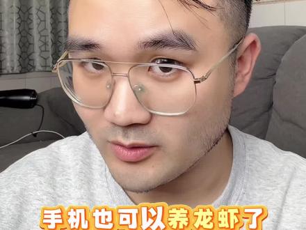 阿里云推出“一键养虾”平台JVS claw,手机也能养“龙虾”,快来看看怎么下载注册。#JVS claw#OpenClaw#阿里云#手机养龙虾