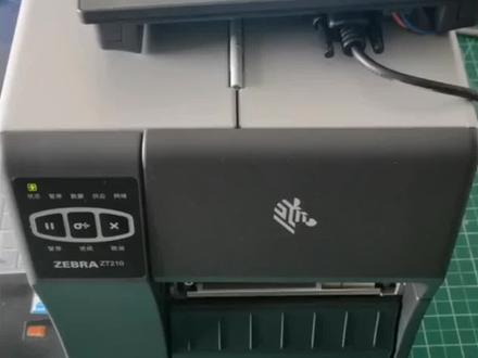 Zebra(斑码)条码机连接三菱PLC通讯打印演示!