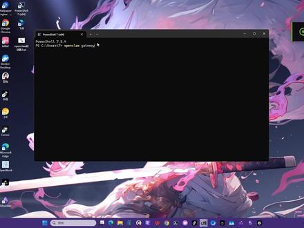openclaw一键启动 #一键启动器