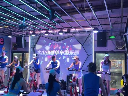 中文四首串烧20分钟完整跟练视频 不要在我寂寞的时候说爱我+下辈子如果我还记得你+一言难尽+爱上你是一个错-148BPM@陈花花 @潘潘 @千禧🩶 @郑大钱. @Lee #不要在我寂寞的时候说爱我 #动感单车 #大山动感单车俱乐部
